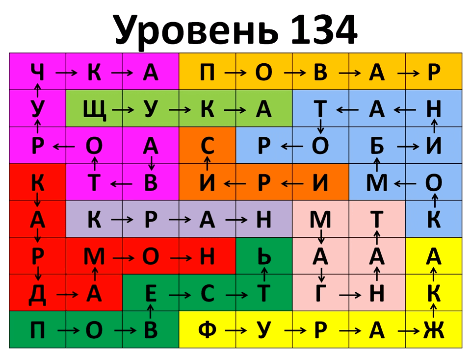 Филворды играть на русском игры